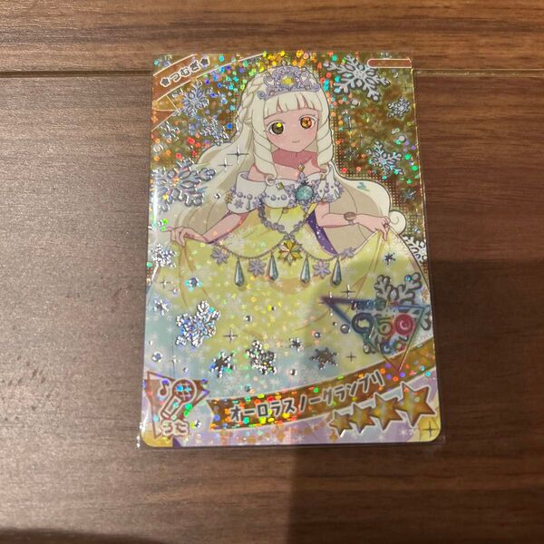 ひみつのアイプリ つむぎ オーロラスノーグランプリ