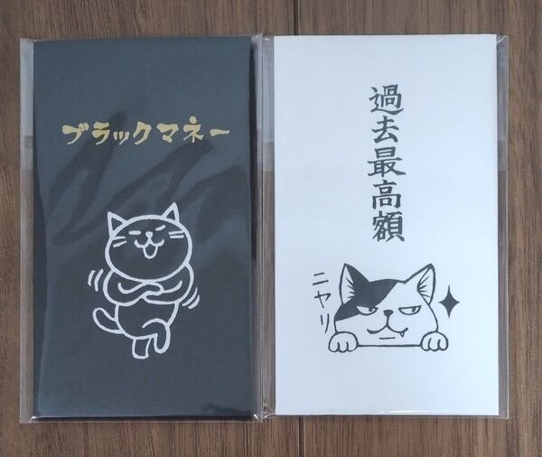 ポチ袋 のし袋 お年玉袋 おもしろ猫 新品・未使用品 猫雑貨 6枚セット