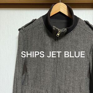 【美品】SHIPS JET BLUE ウール ヘリンボーン ミリタリージャケット