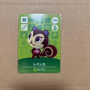 どうぶつの森 amiiboカード レベッカ