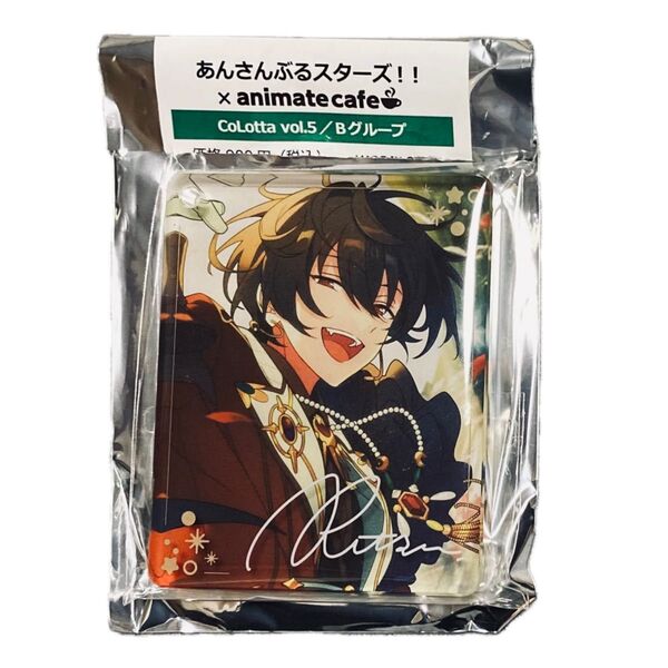 あんスタ CoLoua vol.5/Bグループ 朔間凛月