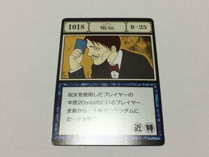 ヤフオク グリードアイランド パーフェクトコレクタブルセットの中古品 新品 未使用品一覧 ヤフオク グリードアイランド パーフェクトコレクタブルセットの中古品 新品 未使用品一覧