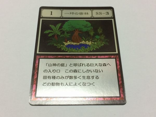 Yahoo!オークション -「グリードアイランド パーフェクト Yahoo!オークション -「グリードアイランド パーフェクト