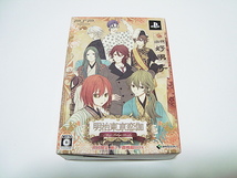 即決 PSP 明治東亰恋伽 初回限定 麗シノ鹿鳴館BOX_画像1