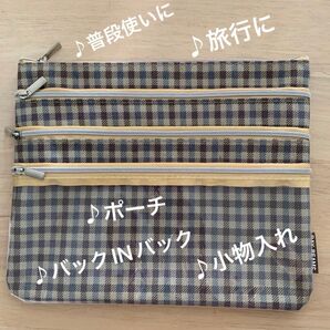 ポーチ チェック柄 ファスナー4箇所口 小物入れ 通帳 印鑑 手帳、書類入れに便利 【RAY BEAMS】ポーチバック