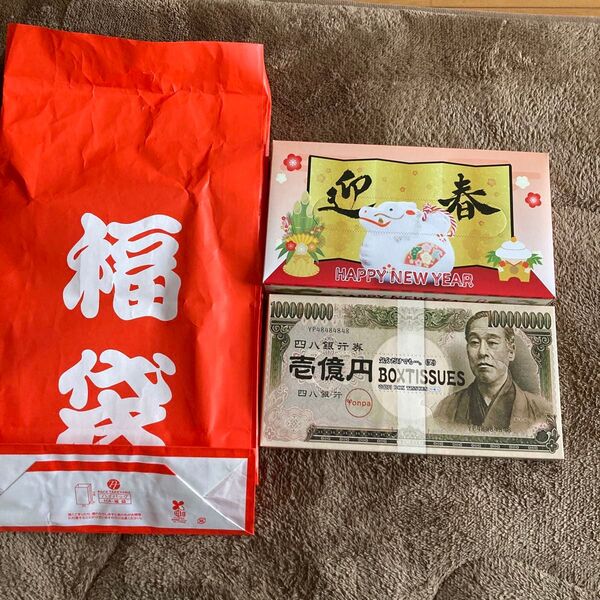 ボックスティッシュ2箱