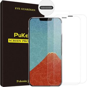 2枚セット】iphone12/iphone 12 proガラスフィルム【専用設計】Pukenin透過率99.9% 液晶保護フィルム 6.1インチ)