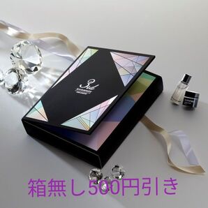 KANEBO I HOPE カネボウ アイホープ 3000名様限定 サンプル11種類BOX