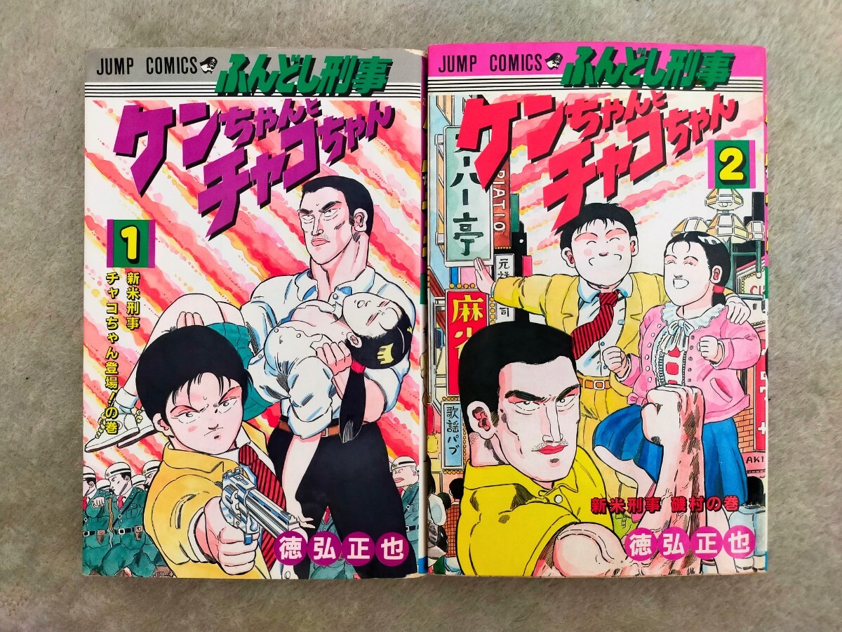 Yahoo!オークション -「ジャングルの王者ターちゃん」(全巻 Yahoo!オークション -「ジャングルの王者ターちゃん」(全巻