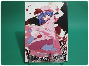 美品/ドキドキON東方 SMAPまつりゼファーねことうふシノ/na0218