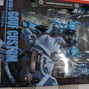ROBOT魂 グフカスタム