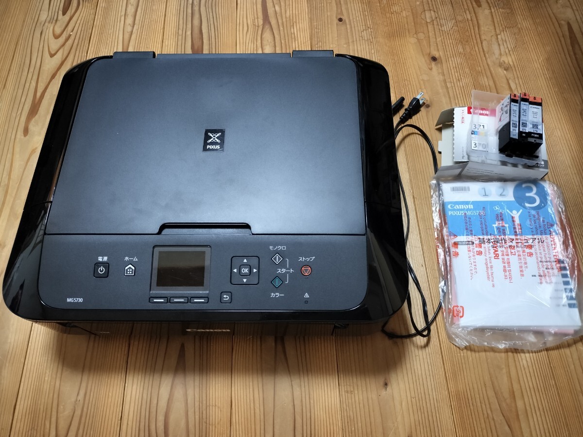 2025年最新】Yahoo!オークション -canon pixus mg5730の中古品 2025年最新】Yahoo!オークション -canon pixus mg5730の中古品