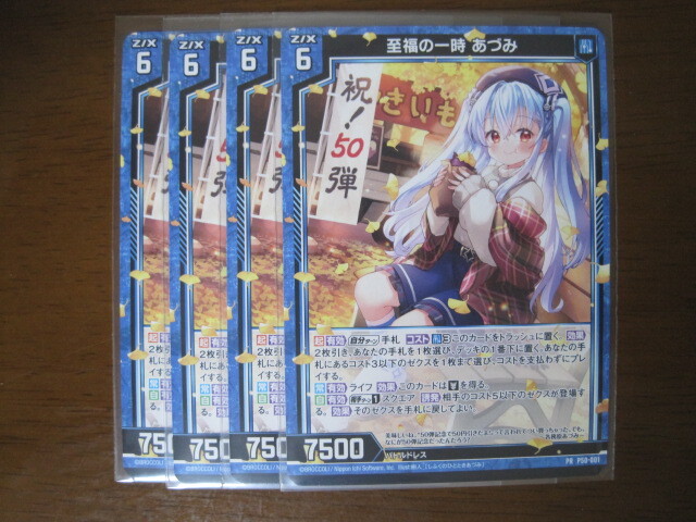 2025年最新】Yahoo!オークション - Z/X ゼクス(トレーディングカードゲーム ゲーム)の中古品・新品・未使用品一覧 2025年最新】Yahoo!オークション - Z/X ゼクス(トレーディングカードゲーム ゲーム)の中古品・新品・未使用品一覧