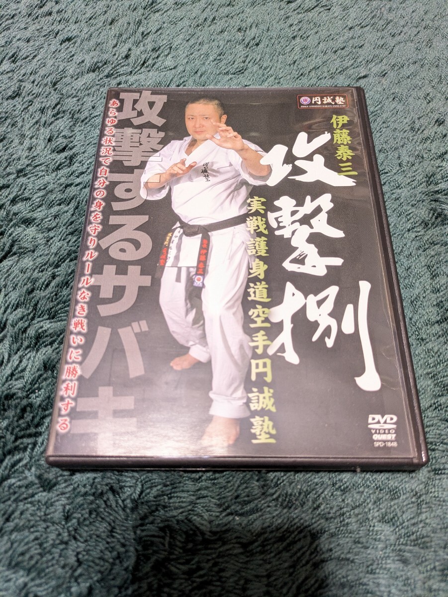 Yahoo!オークション -「柔術 dvd」の落札相場・落札価格 Yahoo!オークション -「柔術 dvd」の落札相場・落札価格