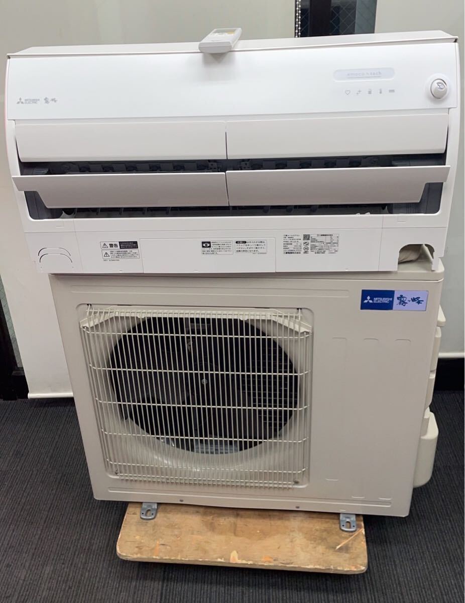 Yahoo!オークション -「エアコン 中古 霧ヶ峰」(16畳~) (壁掛型 Yahoo!オークション -「エアコン 中古 霧ヶ峰」(16畳~) (壁掛型