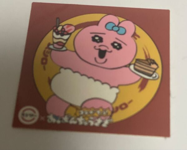 スシローコラボ おぱんちゅうさぎ 大皿 ステッカー シール