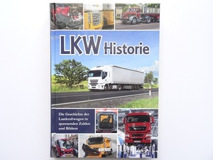 洋書◆LKW トラック写真集 本 自動車