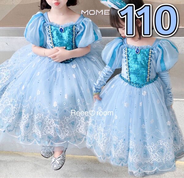 子供ドレス キッズ コスプレ ワンピース 衣装 イベント エルサ ドレス ディズニープリンセス コスチューム 子供服 女の子110
