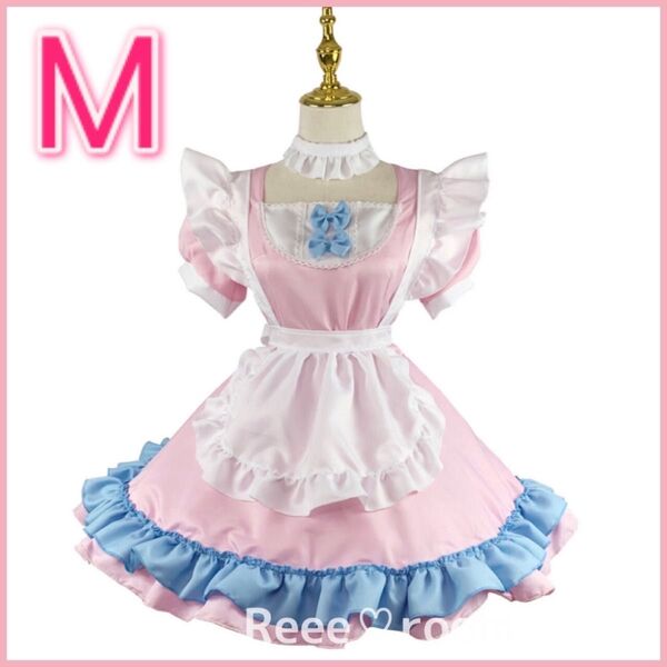メイド服 ピンク ブルー コスチューム コスプレ衣装 ワンピース Mサイズ コスプレ アイドル イベント ライブ ロリータ 撮影会