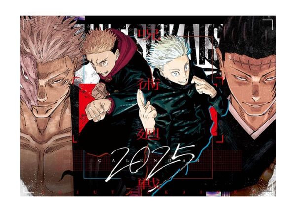呪術廻戦 コミックカレンダー 大判 2025