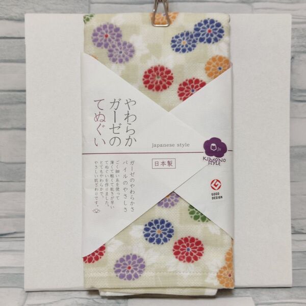 手ぬぐい ジャパニーズスタイル ガーゼ グッドデザイン賞 js KIMONO STYLE 日本製