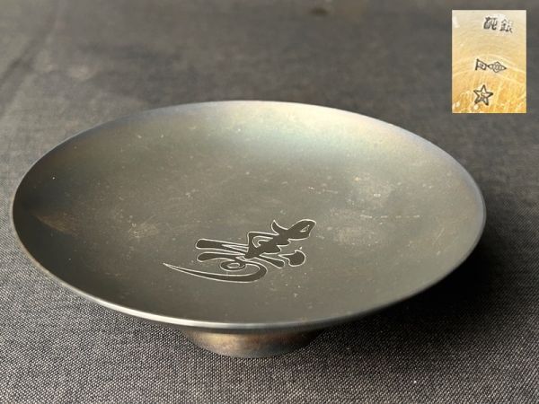 Yahoo!オークション -「銀杯 寿」(銀製) (金属工芸)の落札相場 Yahoo!オークション -「銀杯 寿」(銀製) (金属工芸)の落札相場