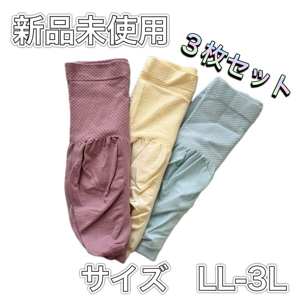 【新品】 レディースショーツ 3枚セット LL-3L カラーランダム