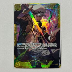 ワンピースカードゲーム 王族の血統 トラファルガー・ロー