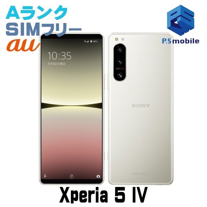 2025年最新】Xperia 5 IV SIMフリー スマートフォンの検索結果 2025年最新】Xperia 5 IV SIMフリー スマートフォンの検索結果