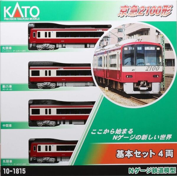 カトー(KATO) Nゲージ 京急2100形 基本セット 4両 10-1815 鉄道模型 電車