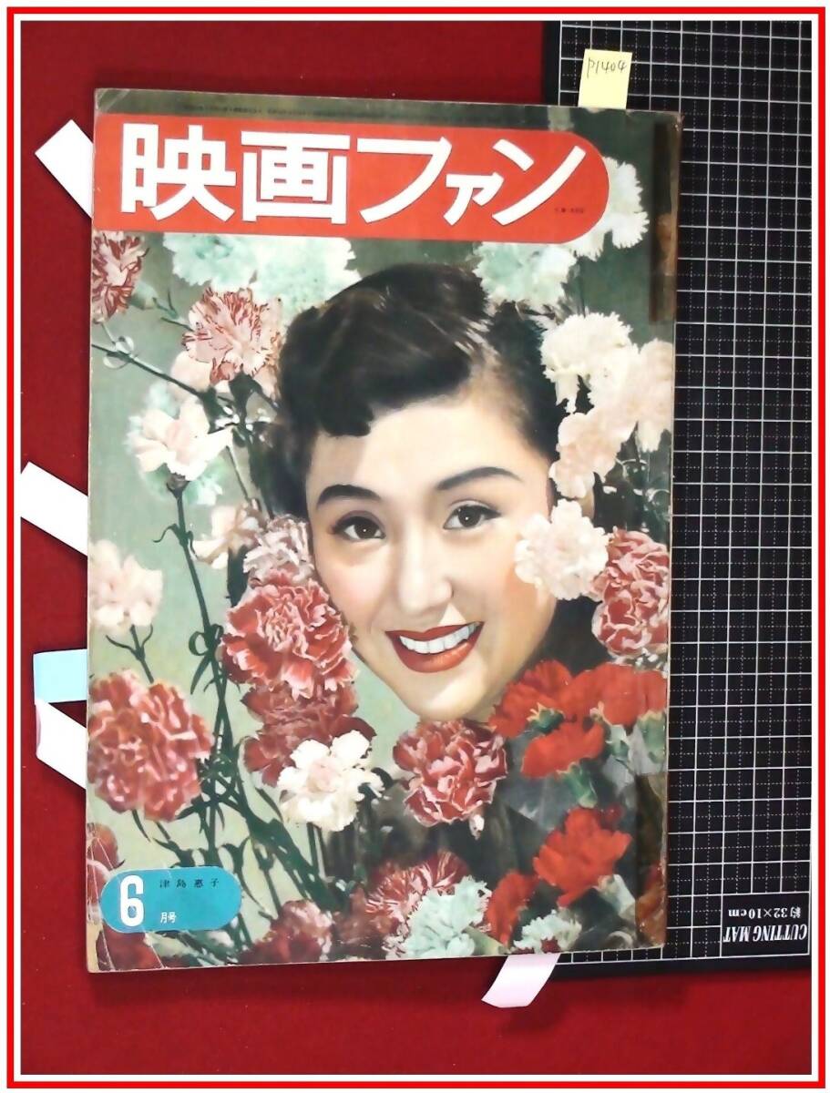 2025年最新】Yahoo!オークション -映画ファン(本、雑誌)の中古品 2025年最新】Yahoo!オークション -映画ファン(本、雑誌)の中古品