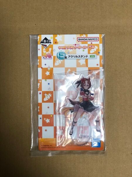 一番くじ ウマ娘プリティーダービー5弾 E賞 アクリルスタンド ヤエノムテキ