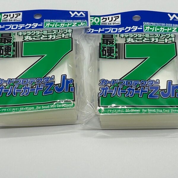 やのまん カードプロテクター オーバーガードZjr50枚入×2個