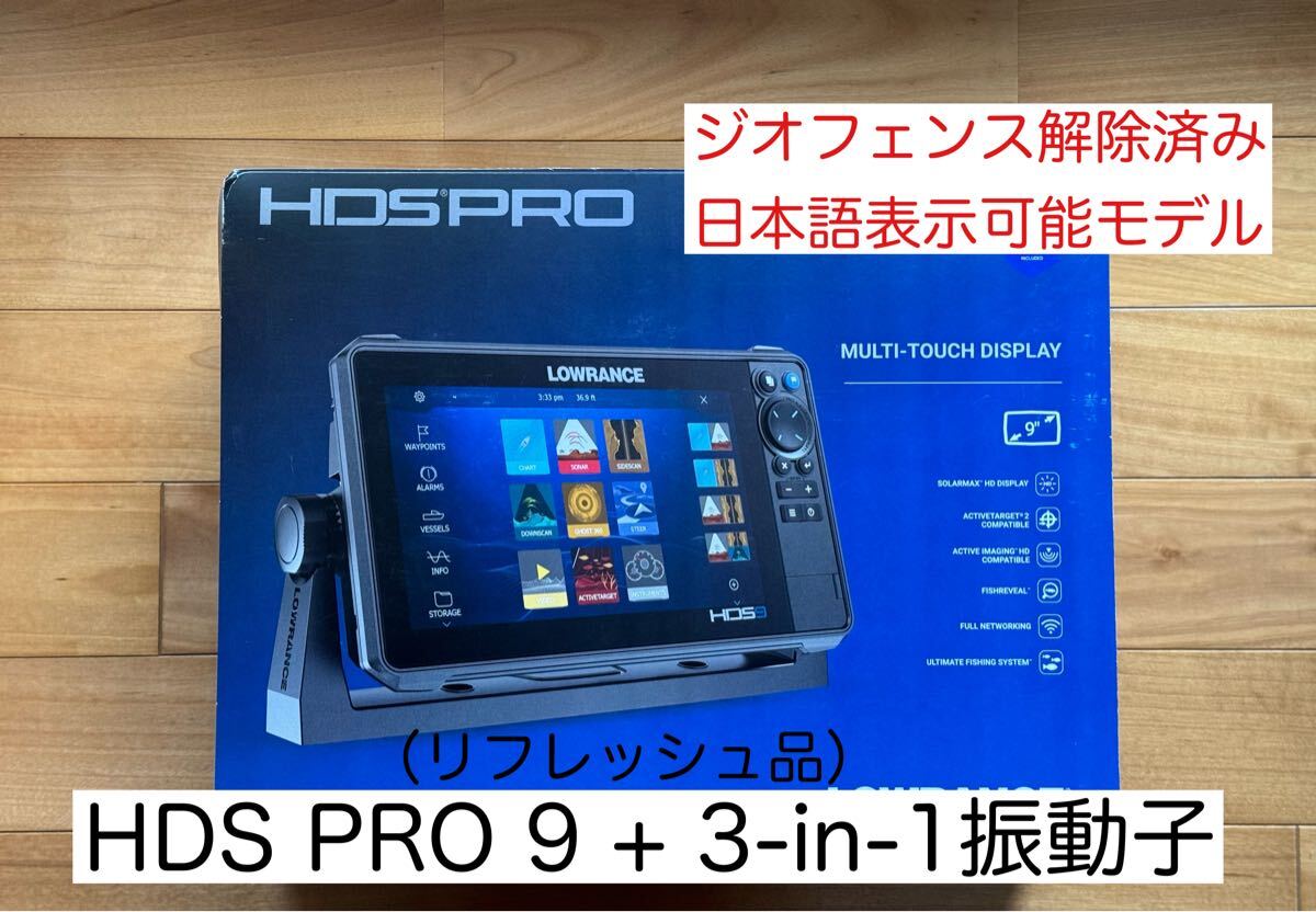2025年最新】Yahoo!オークション -ローランス 魚探 9の中古品 2025年最新】Yahoo!オークション -ローランス 魚探 9の中古品