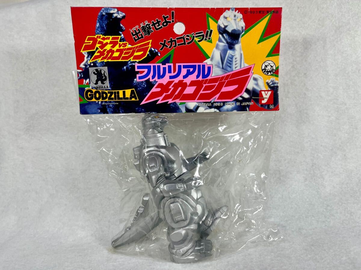 2025年最新】Yahoo!オークション -ユタカ ゴジラの中古品・新品 2025年最新】Yahoo!オークション -ユタカ ゴジラの中古品・新品