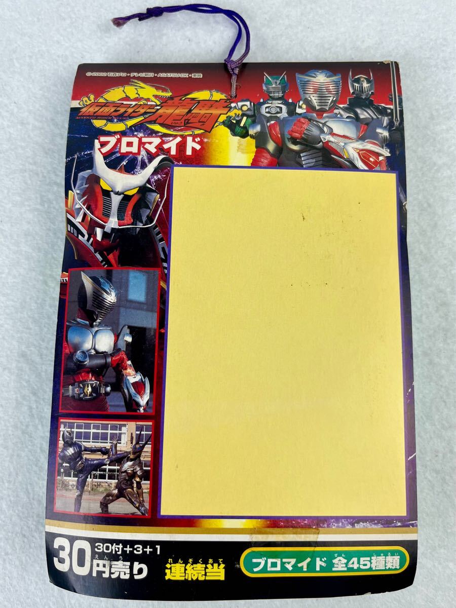 Yahoo!オークション -「仮面ライダー カード amada」(おもちゃ Yahoo!オークション -「仮面ライダー カード amada」(おもちゃ