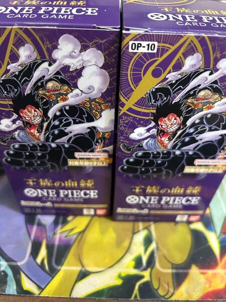 ワンピースカード 王族の血統 2box