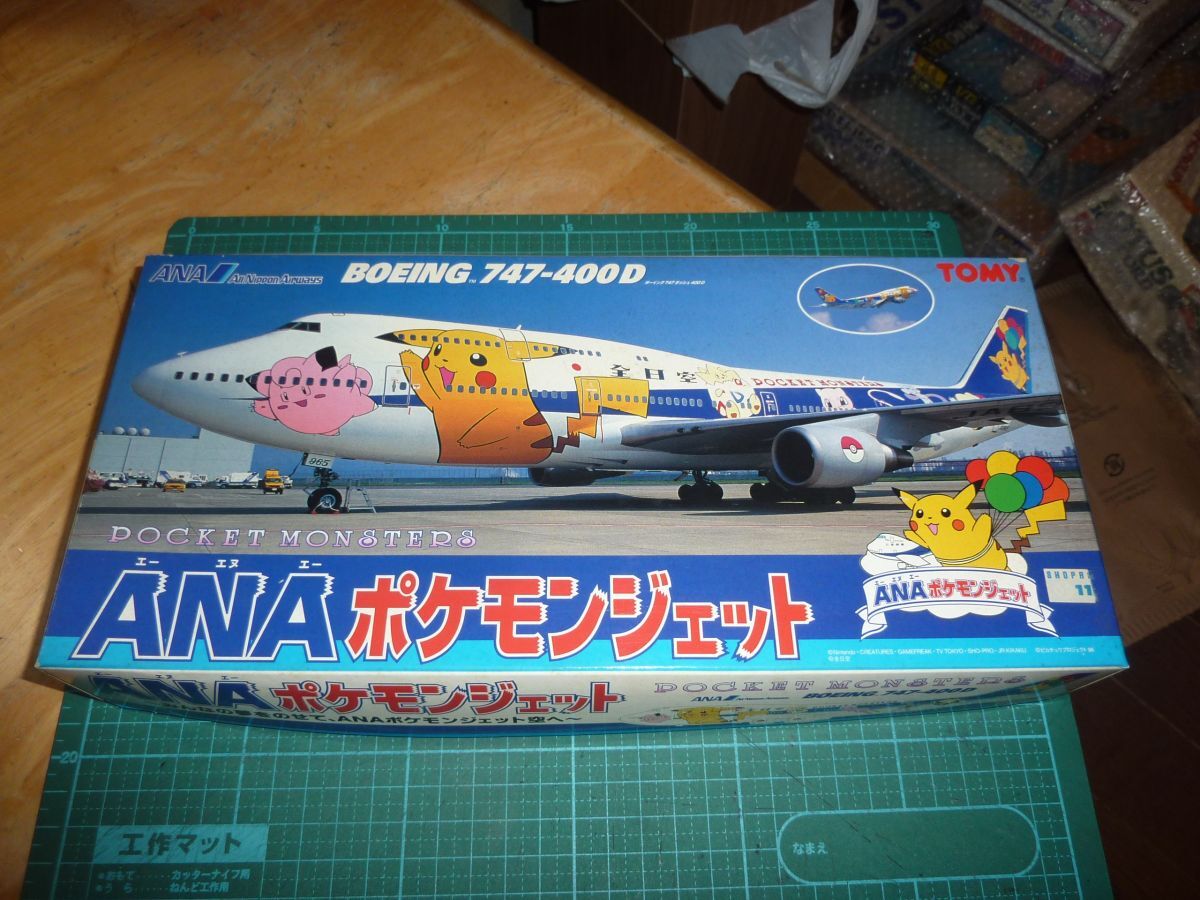 Yahoo!オークション -「ana 747-400 ポケモン」の落札相場・落札価格 Yahoo!オークション -「ana 747-400 ポケモン」の落札相場・落札価格