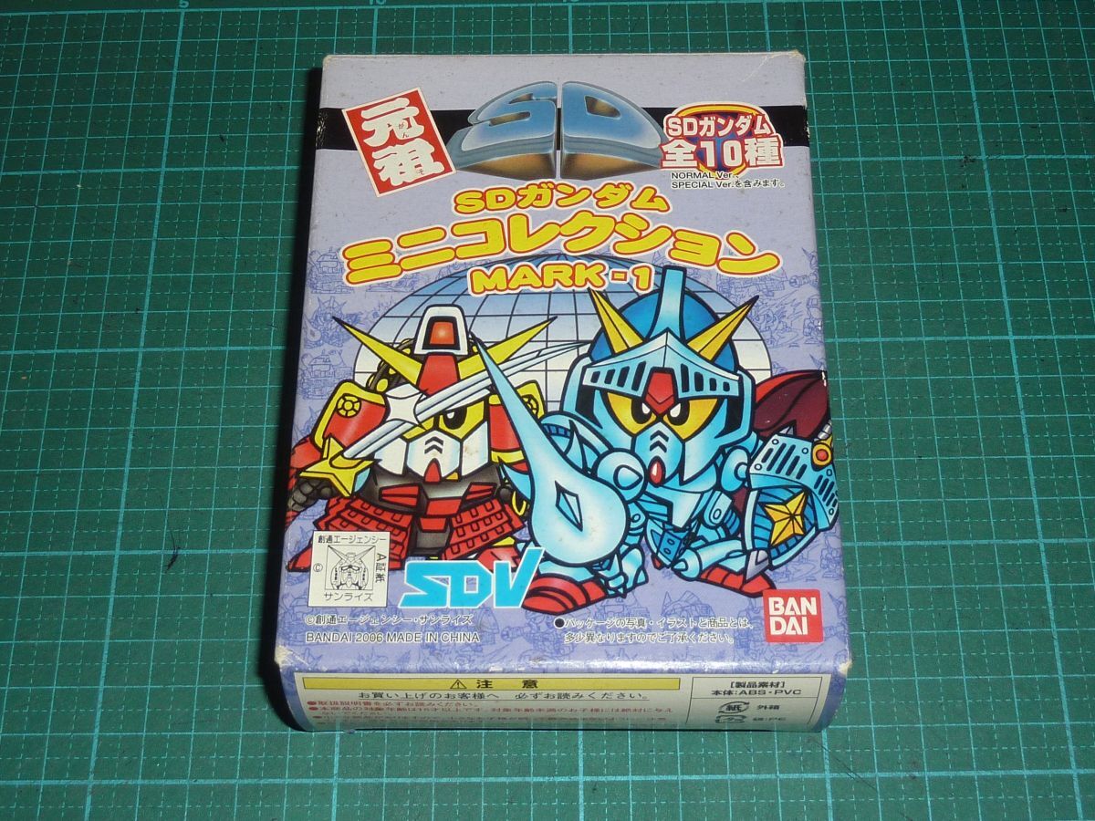 Yahoo!オークション -「元祖sdガンダム ミニコレクション」の Yahoo!オークション -「元祖sdガンダム ミニコレクション」の