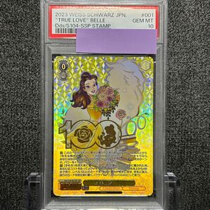 ヴァイスシュバルツ/ PSA10 "真実の愛" ベル SSP