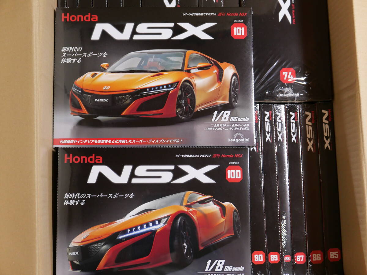 Yahoo!オークション -「デアゴスティーニ nsx」の落札相場・落札価格 Yahoo!オークション -「デアゴスティーニ nsx」の落札相場・落札価格