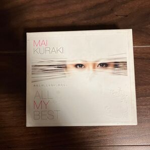 【DVD+CD】 ALL MY BEST (初回限定盤) (DVD付) CD 倉木麻衣