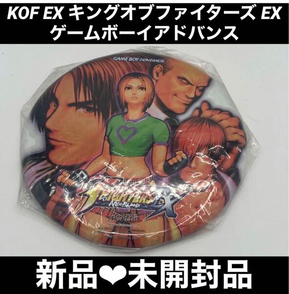 KOF EX キングオブファイターズ EX ゲームボーイアドバンス 缶バッジ