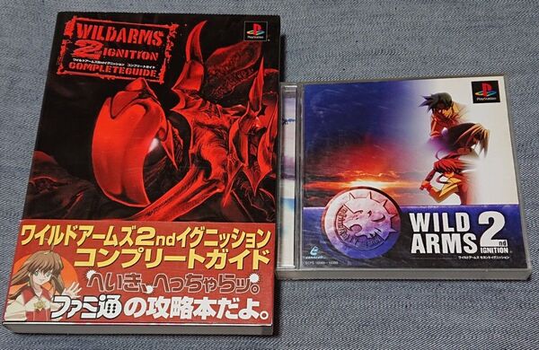 【PS】 ワイルドアームズ 2ndイグニッション + コンプリートガイド WILD ARMS