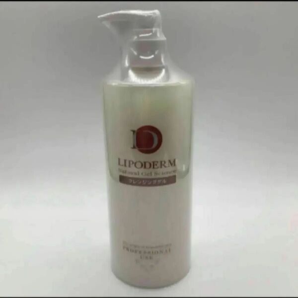 ラシンシアリポデルム クレンジングジェル業務用 500ml