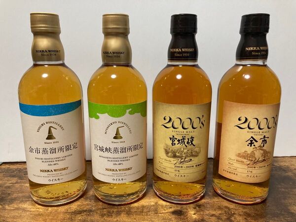 【終売】ニッカ ウイスキー 余市2000s&宮城峡2000s 500ml 各1本と蒸留所限定ウィスキー2本の4本セット