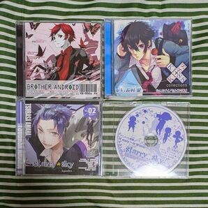 鈴村健一 シチュエーションCD 4枚セット