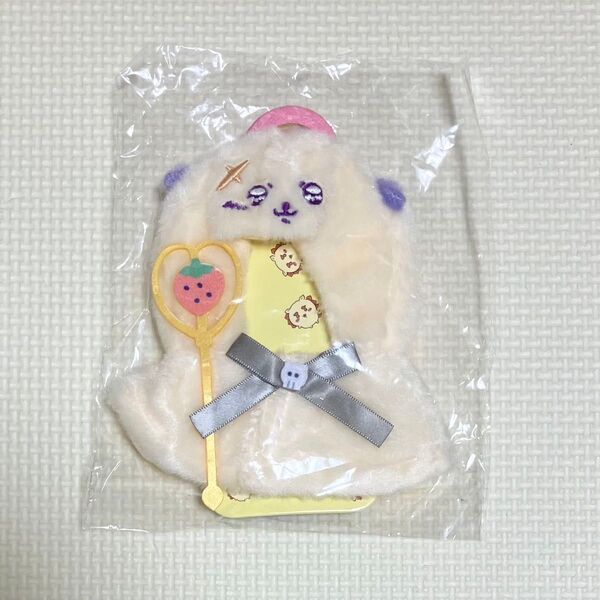 ちいかわ ぬいぐるみコスチューム ぬい服 着ぐるみ ラッコ