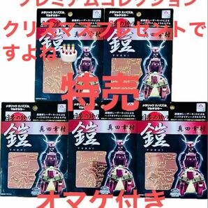 萬屋クリスマスプレゼント価格です♪ナノメタリックパズル 真田幸村マルチカラーもう再販無い商品です激安クリスマスプレゼントラストです