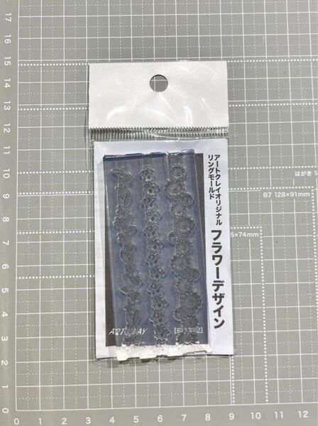 【中古】銀粘土シルバークレイ用シリコンモールド フラワー